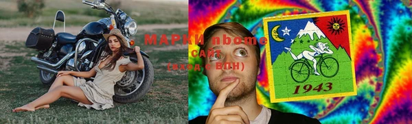 марки lsd Баксан